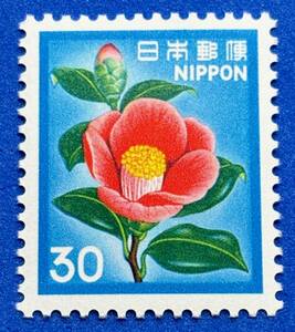 新動植物国宝図案切手　1980年シリーズ【ツバキ】30円　未使用　NH美品　まとめてお取引可