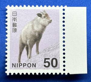 Heisei era stamps [ Japanese serow ]50 jpy ear paper attaching unused NH beautiful goods together dealings possible 