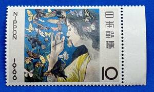 切手趣味週間　1966年【蝶】10円　 未使用　耳紙付　まとめてお取引可
