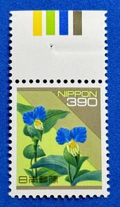  Heisei era stamps [tsuyuksa]390 jpy color Mark on unused NH beautiful goods together dealings possible 