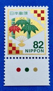  social stamp no. 6 next [ fan paper . bamboo pattern ]82 jpy unused color Mark attaching NH beautiful goods together dealings possible 