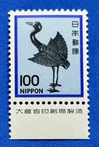 新動植物国宝図案切手【銀鶴】100円　未使用 　銘柄付　NH美品　まとめてお取引可