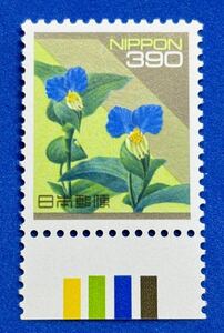  Heisei era stamps [tsuyuksa]390 jpy color Mark under unused NH beautiful goods together dealings possible 