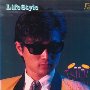 ★LP「泉水敏郎 Toshiro Sensui, LifeStyle」戸川純, 野宮真貴 MINT SOUND 1984年 直筆サイン色紙付 ex ヒカシュー ハルメンズ