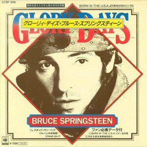 ★SAMPLE 7ep「ブルース・スプリングスティーン BRUCE SPRINGSTEEN GROLY DAYS c/w STAND ON IT」見本盤 1985年 3面開きジャケ