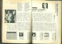 ★音楽雑誌「ロック・クロニクル VOL.2 パンク ニューウェイヴの時代 1975-1984」1998年発行 音楽出版社 \1800_画像5