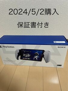 PlayStation Portal リモートプレーヤー SONY プレイステーションポータル リモートコントローラー