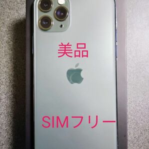 iPhone11Pro　64GB SIMフリー