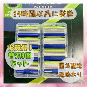 【お買い得】シック ハイドロ5 プレミアム 替刃8個セット カミソリシェーバー