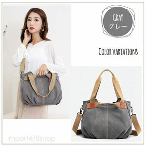 トートバッグ　レディースバッグ　キャンバス　CANVAS　レディース　おしゃれ　2WAY　帆布　SHOULDER　BAG