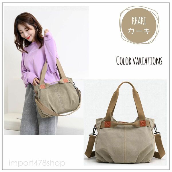 トートバッグ　レディースバッグ　キャンバス　CANVAS　レディース　おしゃれ　2WAY　帆布　SHOULDER　BAG 