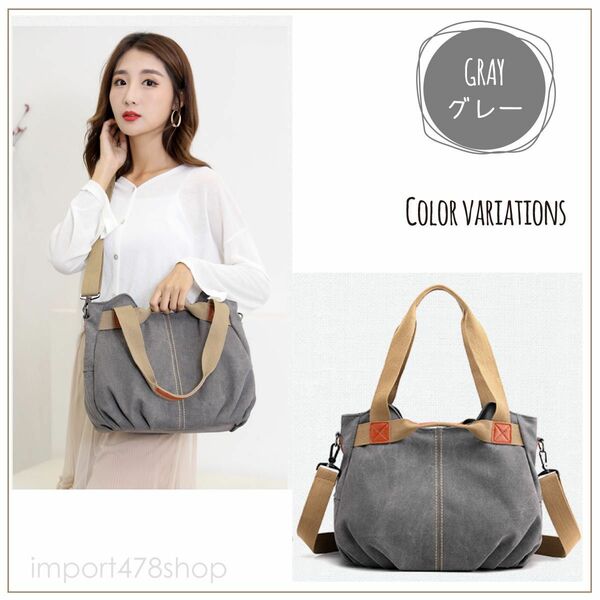 トートバッグ　レディースバッグ　キャンバス　CANVAS　レディース　おしゃれ　2WAY　帆布　SHOULDER　BAG