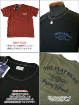 2024年夏新作 THE FLAT HEAD/フラットヘッド FHクラシック ヘビーオンス半袖Ｔシャツ 40 Lサイズ ブラック 黒 FN-THC-043 新品 送料無料_画像2