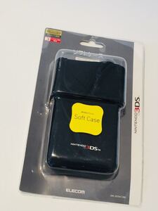 新品★ニンテンドー3DS ソフトケース カバー ブラックぴったりフィット 衝撃防止に GM-3DSNC GM-3DSNC2BK 送料無料 ゆうパケット