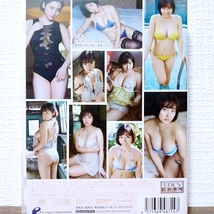 『 紗綾 / 今、愛してくれますか? 』DVD　グラビアアイドル_画像2