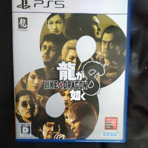 ＰＳ５ 龍が如く８ 