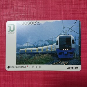 イオカード ＪＲ東日本 使用済み43