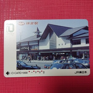 イオカード ＪＲ東日本 使用済み104