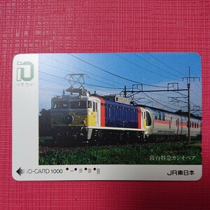 イオカード ＪＲ東日本 使用済み146