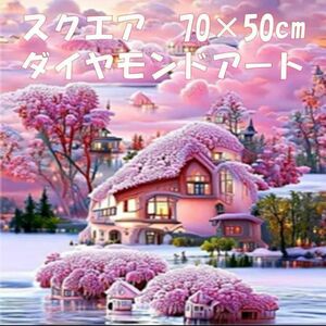 ダイヤモンドアート キット 70*50スクエア 四角 ダイアモンドアート 花 景色 初心者 ダイヤモンド ダイアモンド かわいい