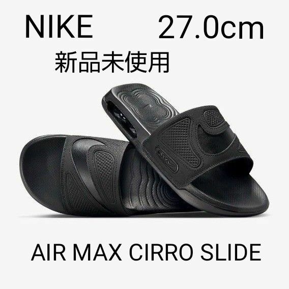 NIKE/ナイキ エア マックス シロ スライド