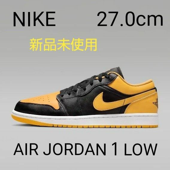 NIKE/ジョーダン ブランド エア ジョーダン１LOW