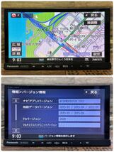 送料無料！パナソニック　ストラーダ CN-RS02D ★No.79★メモリーナビ★フルセグ カーナビ★PANASONIC CAR NAVIGATION SYSTEM★_画像2