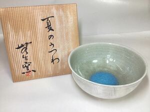 茶道具 古物品 菓子器 夏のうつわ 外銀 佐藤武