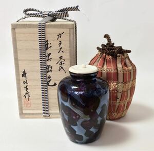 茶入 ガラス 義山 玉虫色 新倉晴比古 古物品 茶道具