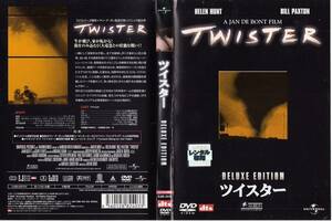 ツイスター デラックスエディション DVD