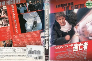 1757 逃亡者 ※ジャケ裁断　ハリソン・フォード