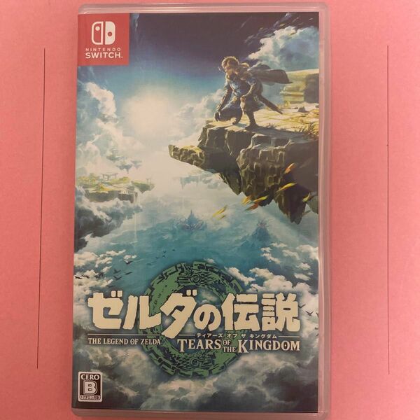 ゼルダの伝説 ティアーズ オブ キングダム