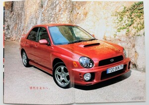 スバル・インプレッサ WRX NB/NA / 2000-8 カタログ