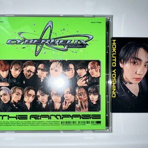 CyberHelix CD トレカ　吉野北人