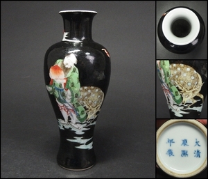 仙人紋花瓶の情報