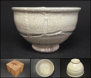 【240506⑨】李朝時代　粉青沙器茶碗　箱付　茶道具朝鮮美術
