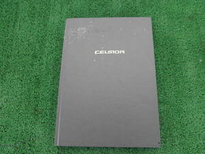  Toyota Celsior UCF30.31 catalog 