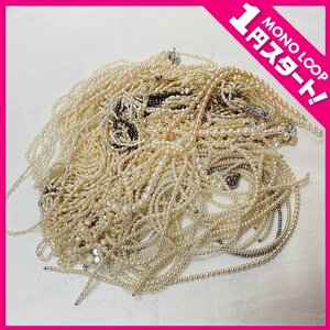 [5MU higashi 05007E]*1 jpy start *book@ pearl fresh water pearl *ba lock deformation kesi* loose large amount summarize approximately 500g* necklace accessory * ceremonial occasions 