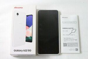 【5qP04170D】★未使用品★動作品★Galaxy★docomo★A22★5G★SC-56B★サムスン★ホワイト★Android★残債なし★スマートフォン★現状品