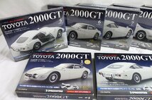 【1yP03163E】★DeSGOSTINI★デアゴスティーニ★TOYOTA 2000GT★パーツ付きマガジン★1～3・5～10★9点まとめ★コレクション★現状品_画像2