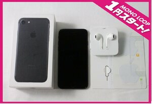 【5qP04144E】★1円スタート★動作品★iPhone7★128GB★A1779★MNCK2J/A★ブラック★SIMフリー★残債なし★スマートフォン★現状品