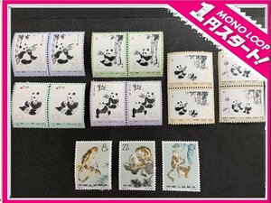 [5ST Tsu 05006D]1 jpy start * China stamp * leather 14* oo Panda *2 next *6 kind .* Special 60* wart is na The ru*3 kind .* unused * China person . postal 
