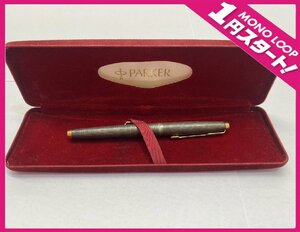 [5OY slide 05004]*1 jpy start *PARKER*STERLING* pen .14K* fountain pen * sterling * silver × Gold * Parker * stationery * writing implements 