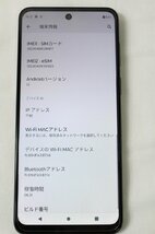 【5qP05002E】★動作品★モトローラ★Motorola★moto g 53y5G★ワイモバイル★android★インクブラック★SIMフリー★128GB★スマホ★現状品_画像9