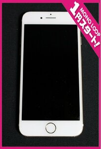 【5qP04146E】★1円スタート★動作品★iPhone7★32GB★A1779★MNCG2J/A★ゴールド★SIMフリー★残債なし★スマートフォン★現状品