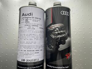  Audi engine oil 1 liter 2 ps 