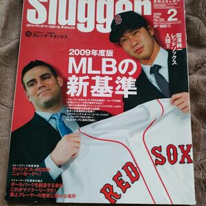 日本スポーツ企画出版社 SLUGGER（スラッガー） 2月号 (発売日2008年12月24日)