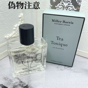 Miller Harris ティートニック 50ml