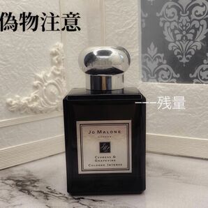 サイプレス & グレープバイン コロン インテンス　50ml