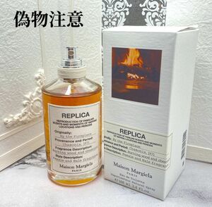 バイ ザ ファイヤープレイス 100mL ウッディーアンバー